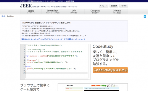 CodeStudy
